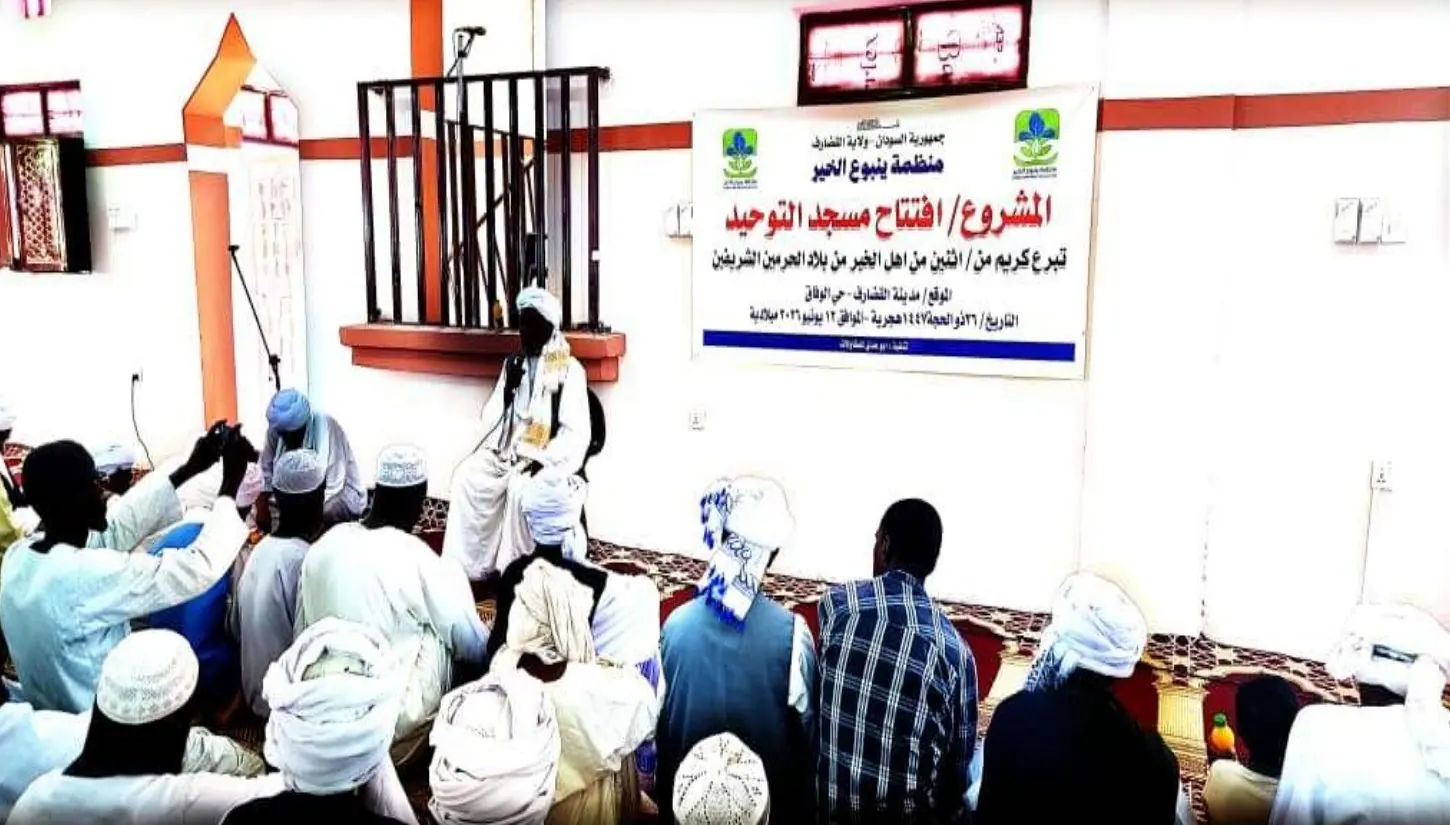 الحضور داخل مسجد التوحيد يوم افتتاحه